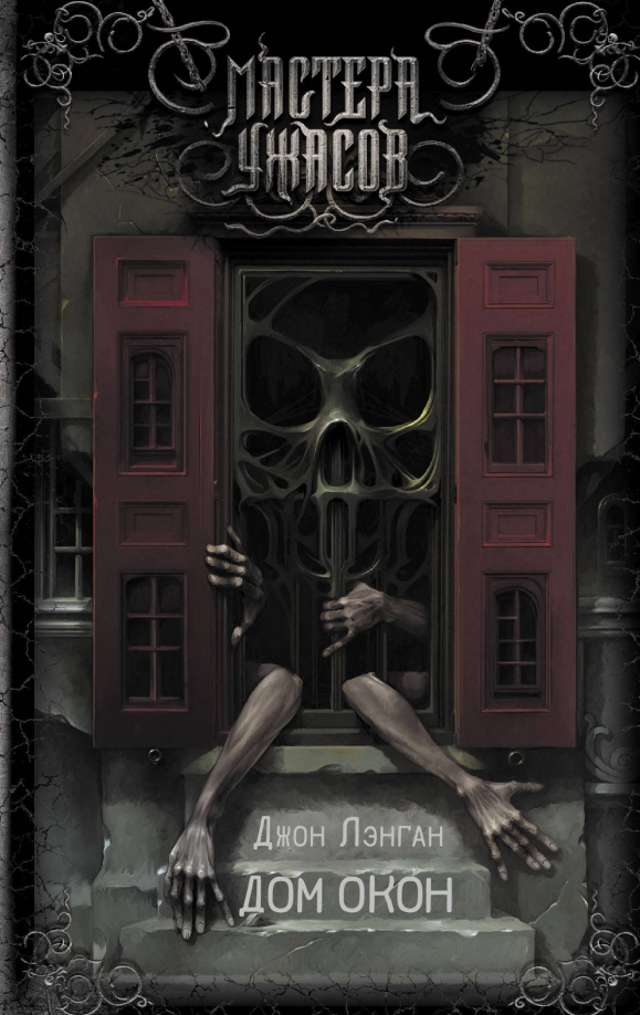 Издательская группа аст. Издательство аст 2020. Издательство аст. Издательство аист логотип. Реклама издательства аст.