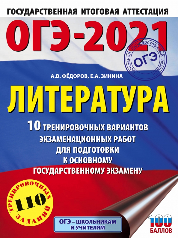 Физика огэ 2025 сборник