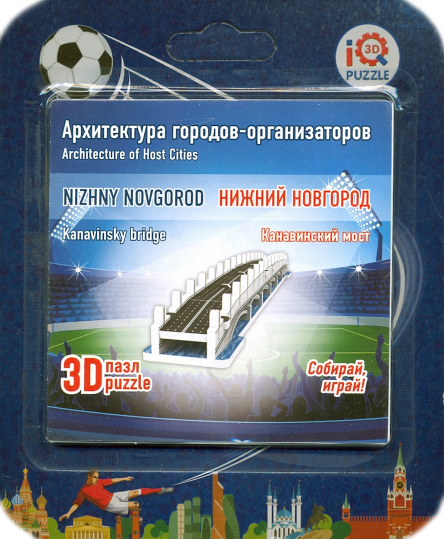 Головоломка нижний новгород афиша. Сказка о потерянном времени тюз. Головоломка нижний новгород афиша. Сказка о потерянном времени театр. Головоломка нижний новгород афиша.