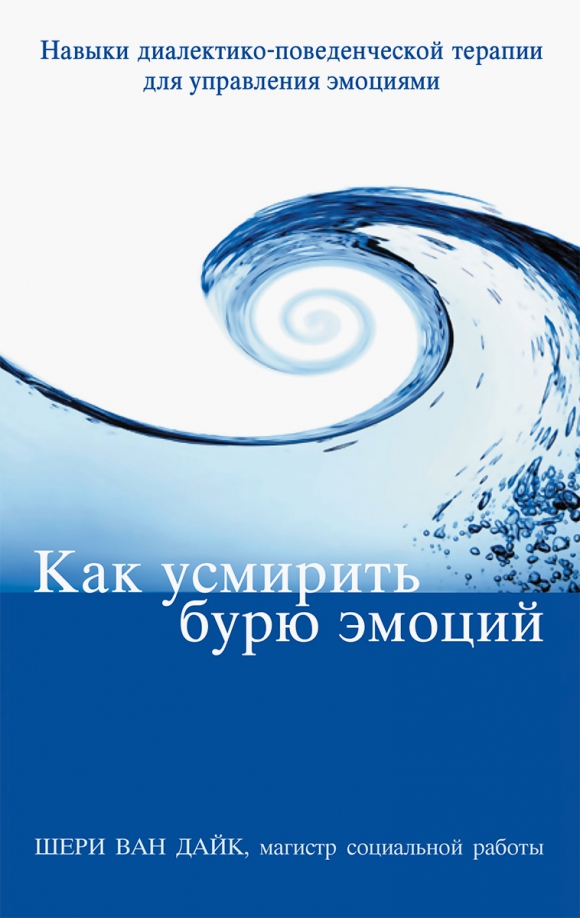 Фиалка буря. Сорт фиалки ав-гром и молнии. Фиалка буря эмоций. Ав буря эмоций. Сорт фиалки ав-гром и молнии.