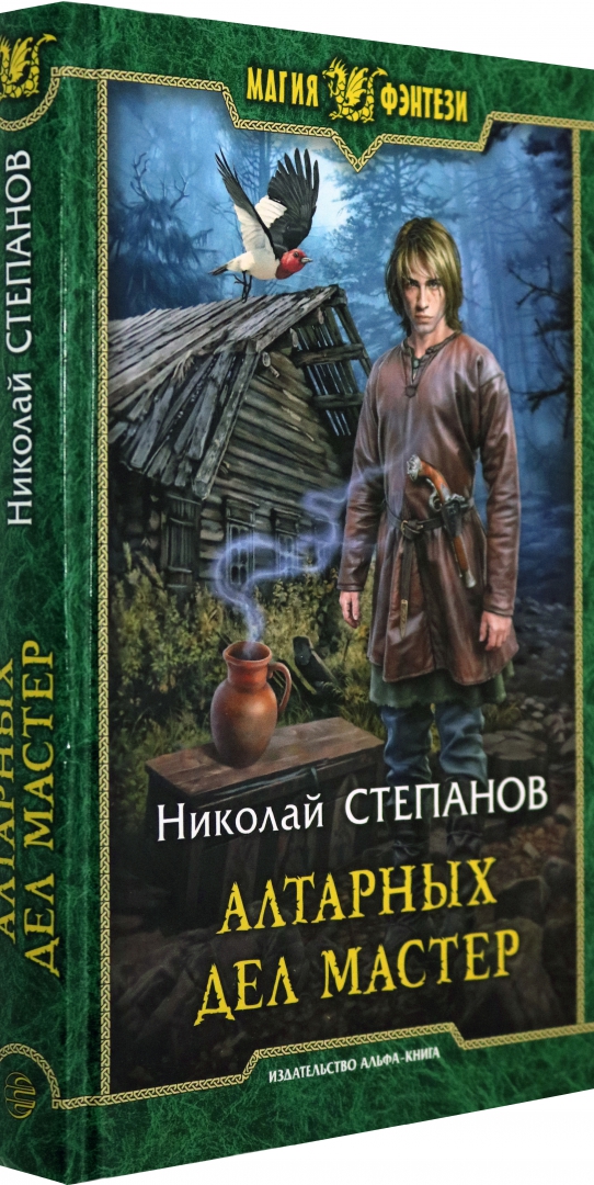 Попаданцы в бояр книги