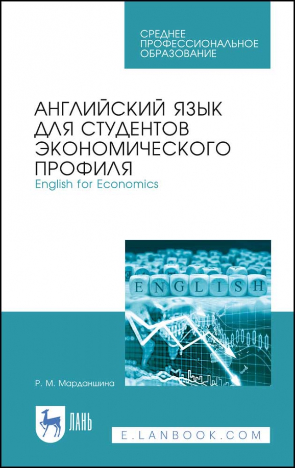 Английский язык в картинках. Эмблема англисского языку. Профильный английский язык. Профильный английский язык. Эмблема английского языка.