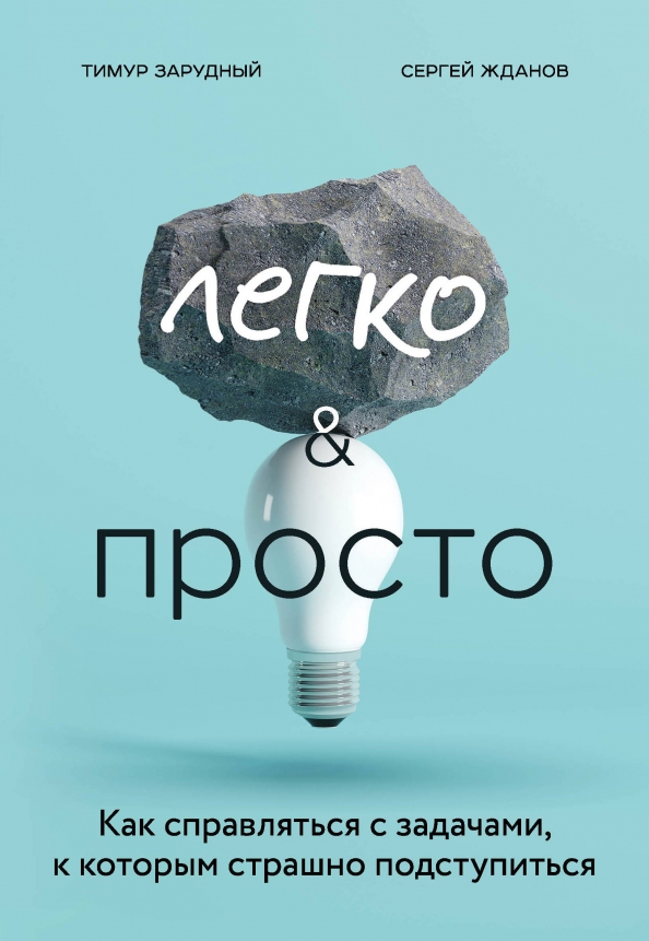 Рисовать книгу карандашом поэтапно. Идеи для рисунков. Книжка рисунок. Книга карандашом. Легкие и простые книги.