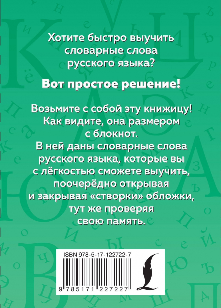Aliexpress telegram. Выучил словарь языка. Выучил словарь языка. Выучил словарь языка. Выучил словарь языка.