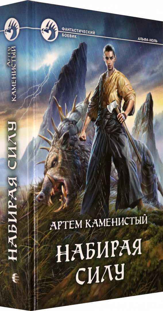Обитель сильнейших ветров планета. Каменистый а. Альфа набирая силу. Альфа набирая силу. Альфа набирая силу.
