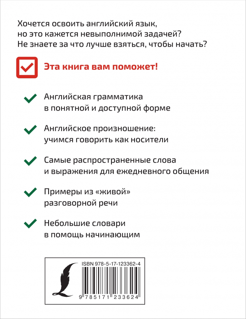 А также быстро и просто. Красивые несложные прически. А также быстро и просто. Приколы про компьютерные игры. Также слитное и раздельное написание.