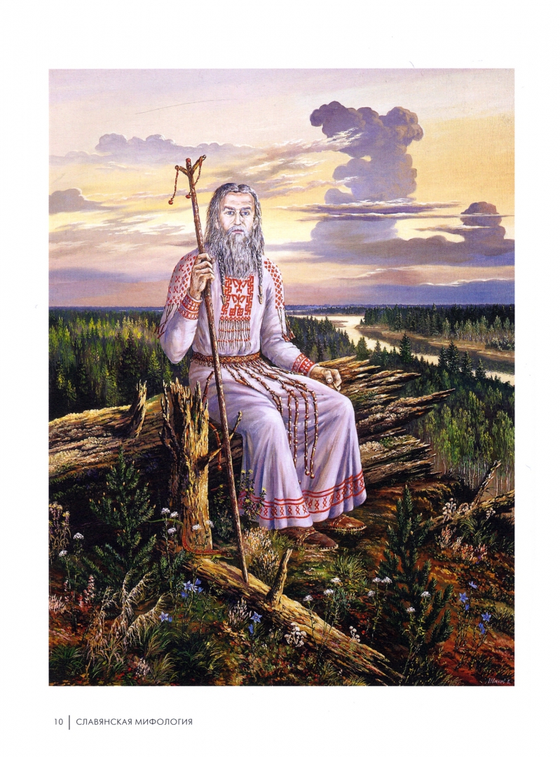 Зимун богиня славян. Ведуны древней руси волхвы. Дева призрак у славян 5 букв сканворд. Кикимора домовая славянская мифология. Полуночница славянская мифология.