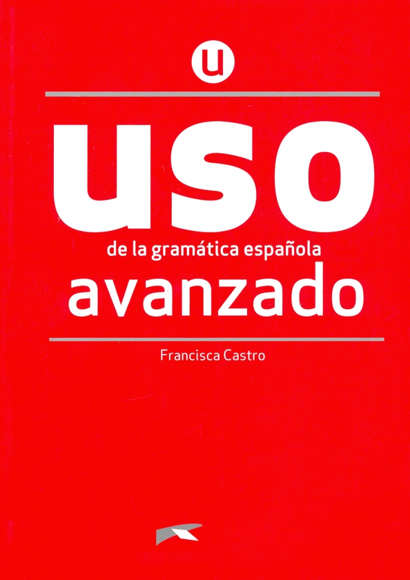 Uso elemental gramatica учебник. Uso de la gramatica espanola elemental. Uso de la gramatica espanola elemental. Uso учебник испанский. Uso de la gramatica espanola elemental.