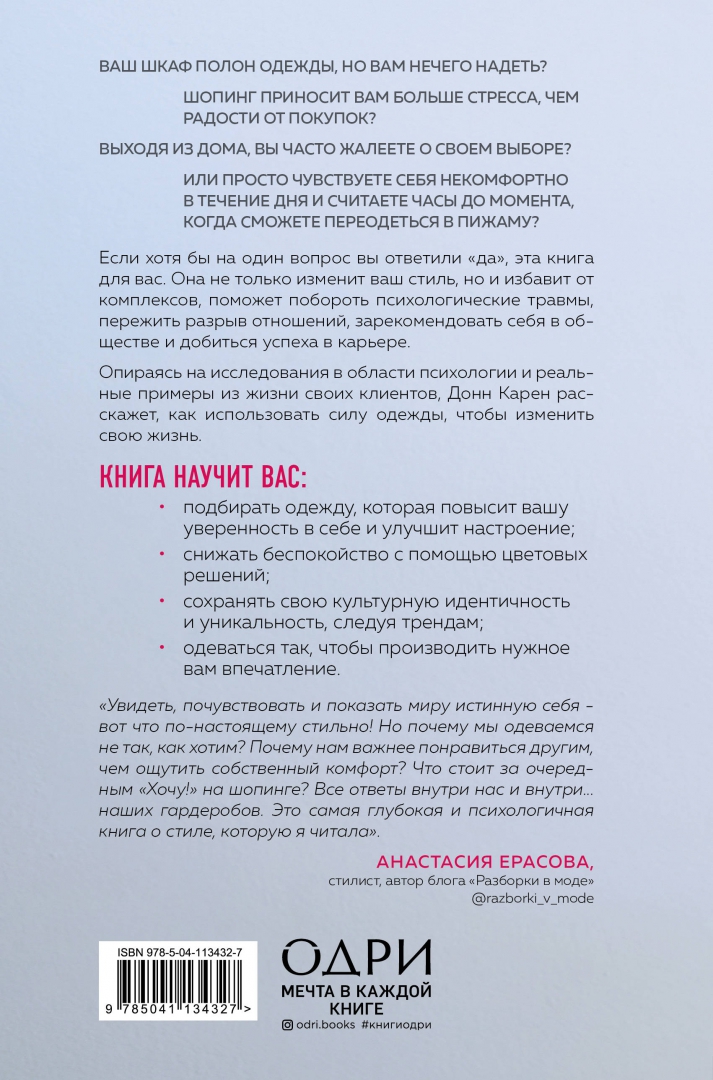 Почему я книга отзывы. Почему я книга отзывы. Почему я книга отзывы. Книги похожие на 13 причин почему. 13 причин почему джей эшер книга.