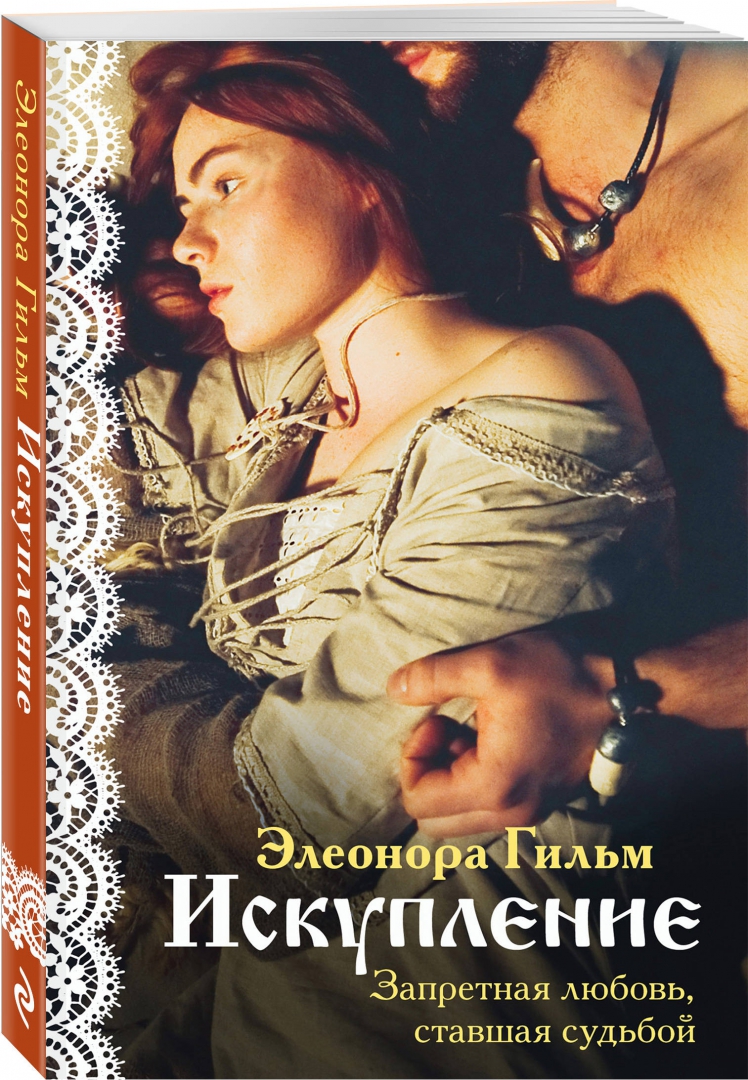 Гильм книги по порядку. Гильм книги по порядку. Гильм книги по порядку. Гильм книги по порядку. Серж бэст "вкус полыни".