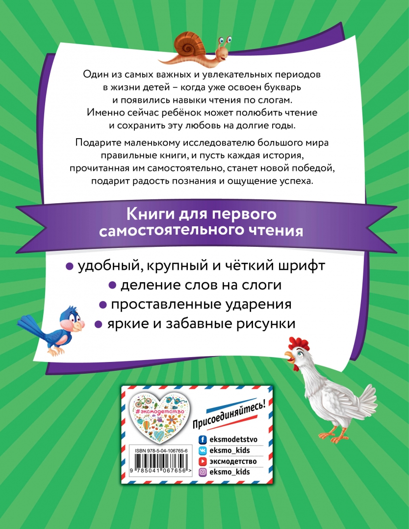 Слова из одинаковых слогов. Слова для детей 5-6 лет читать. Слова для детей 5-6 лет читать. Учимся читать для самых маленьких. Читаем по слогам книги для детей.