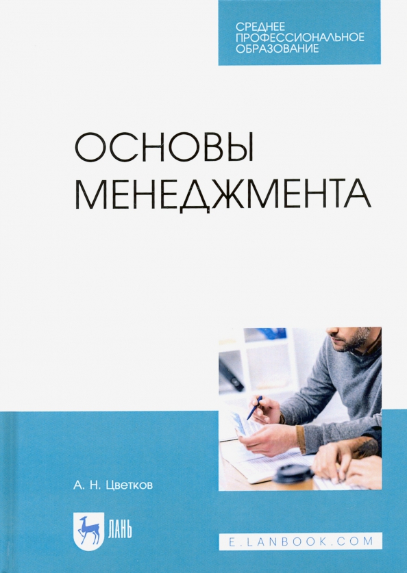 Кейсы по психологии примеры и их решение: найдено 90 изображений