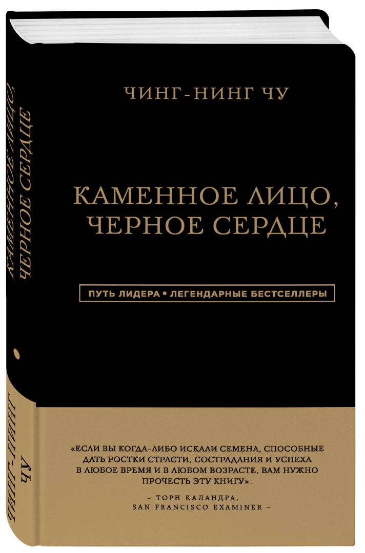 Один раз и на всю жизнь читать