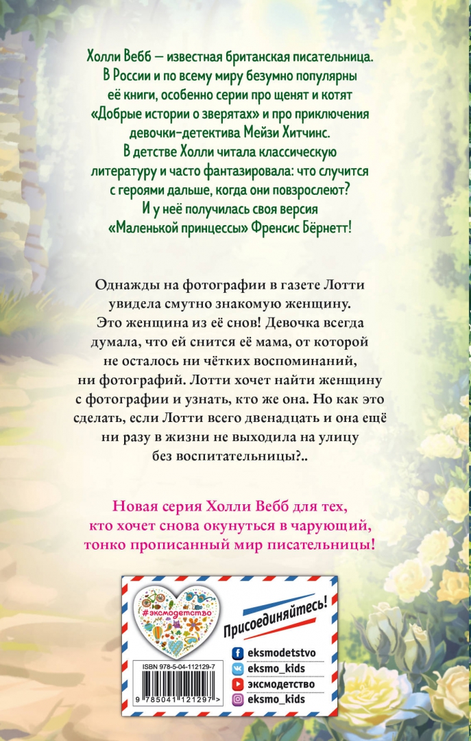 Решительно х