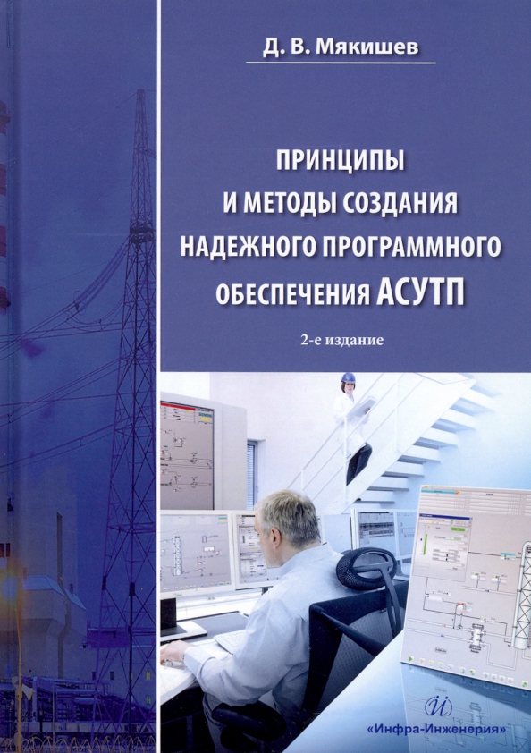 И создан из прочных и