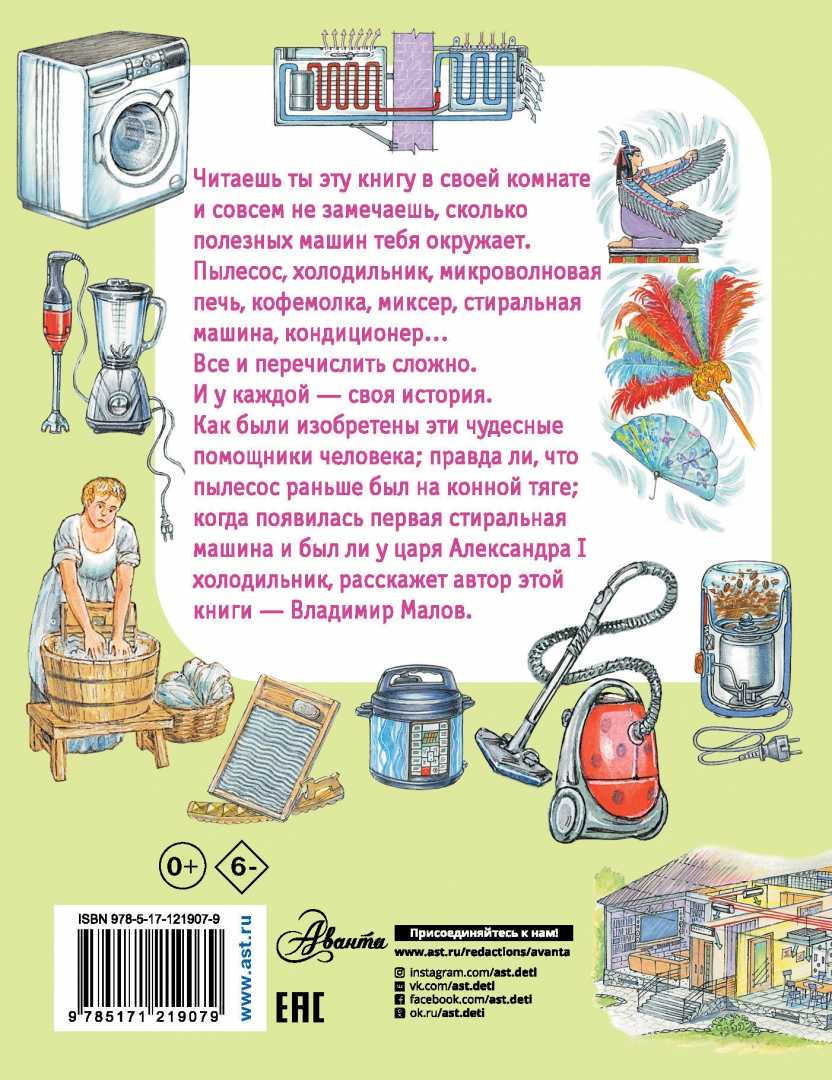 Как то не замечаю сколько
