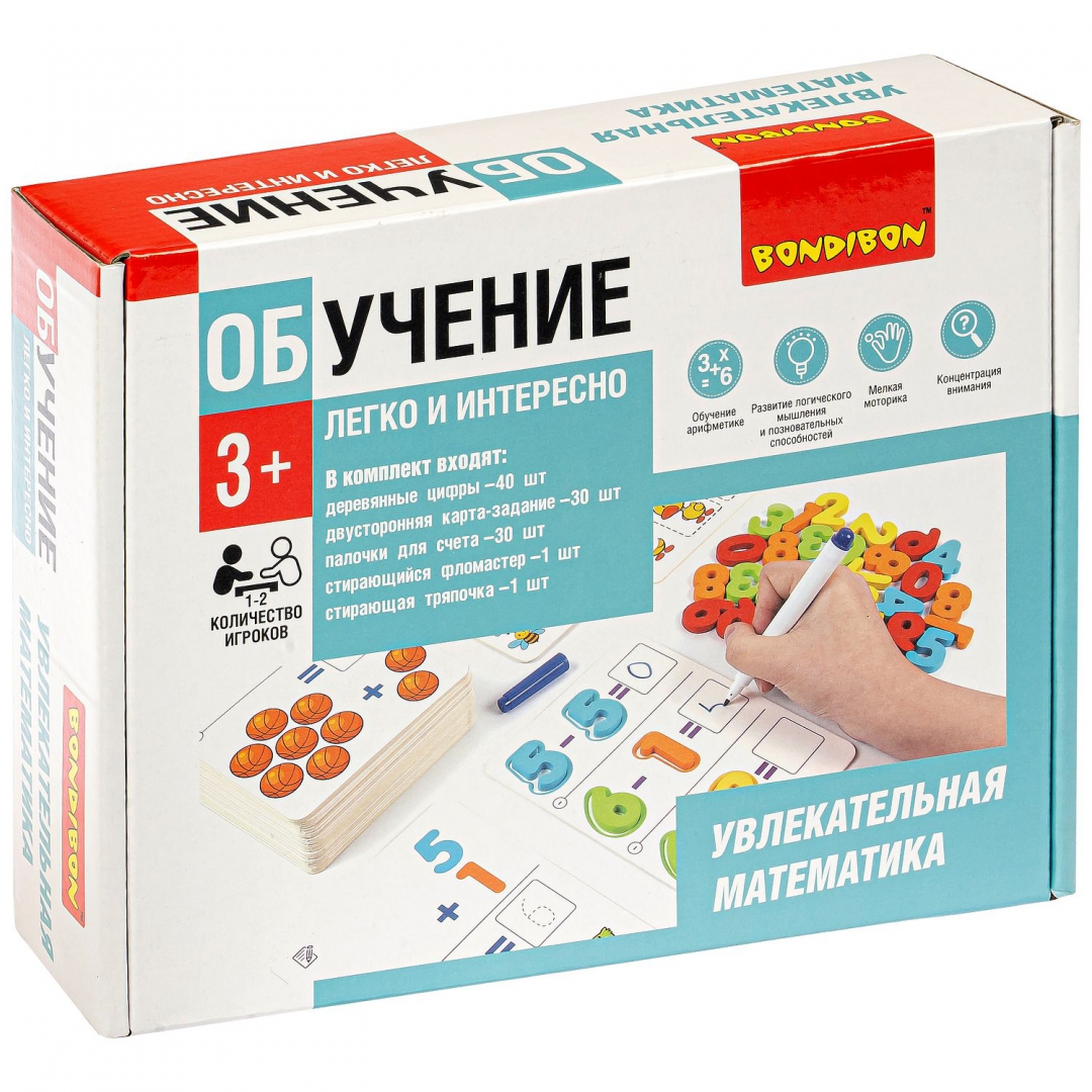 Веселая математика. Логика" обзор. Настольные игры по математике для дошкольников. Игра умная математика. Пазл веселая математика 312.