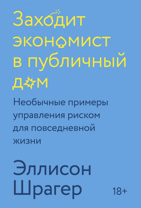 Фотографии РЕГУЛЯТИВНАЯ ПРИМЕР
