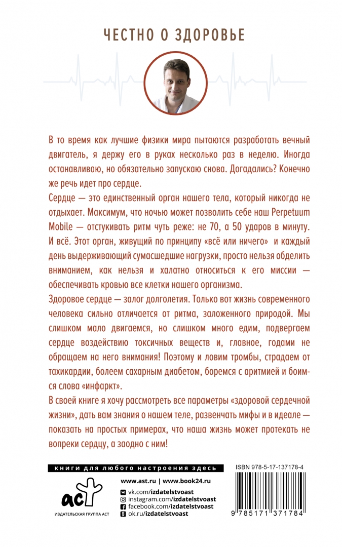 Легкий ю а