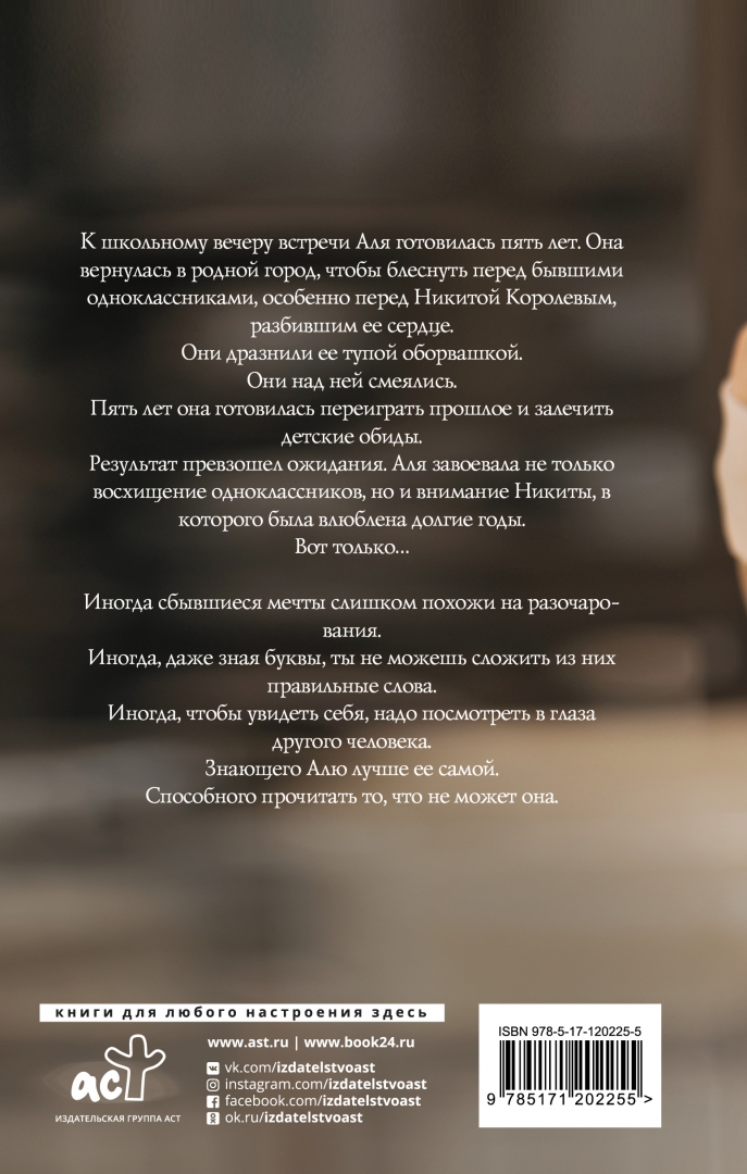Читать дивееву лару