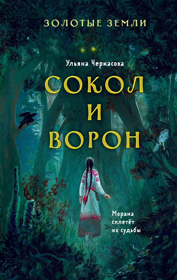 Александр Соколов Книги Купить