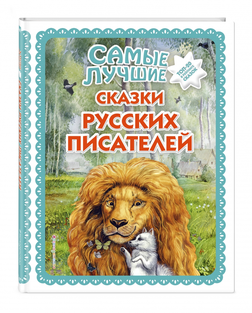 Книга Самые Лучшие Фотографии