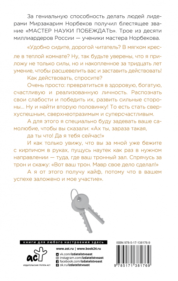 Шишонин о давлении. Доктор шишонин дыхательная гимнастика. дыхательные упражнения доктора шишонина. шишонин книги.