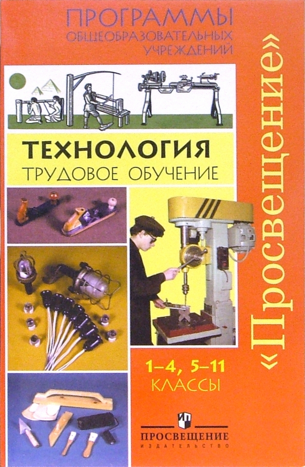 Реферат: Рынок труда 15 - Хелп Диплом - исследовательские работы!