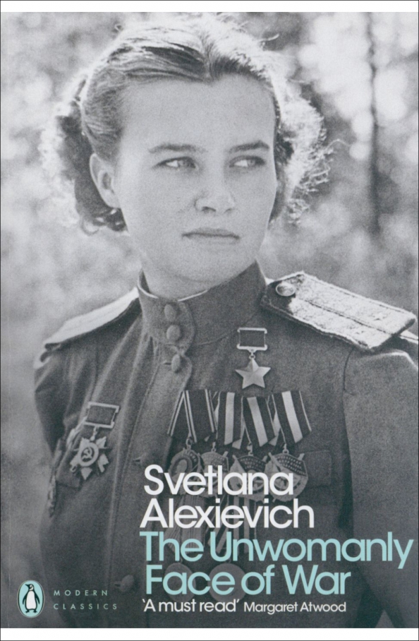 Женщина герой. Женщина герой. Гризодубова герой советского союза. Женщина герой. Ночные ведьмы жигуленко.