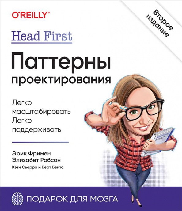 Знание паттернов проектирования. Знание паттернов проектирования