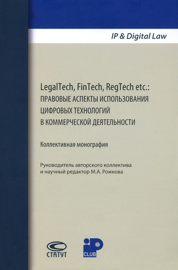 Isbn 978 5 8354