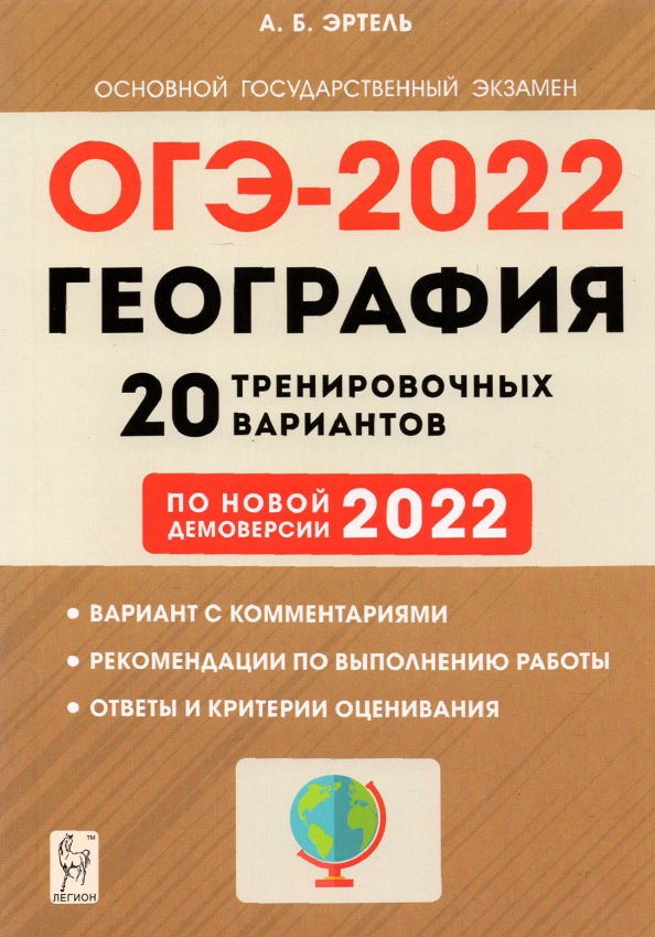 Публикация #2078 - ОТВЕТЫ ОГЭ 2024 (DOTi_TkFVrMzYWYy)