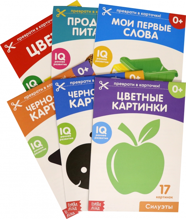 Карточки Домана Для Самых Маленьких Купить