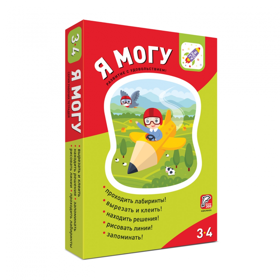 Ему 4 года может больше. Ему 4 года может больше