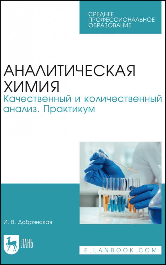Чистые Игры Финансовый отчет за 2022 год