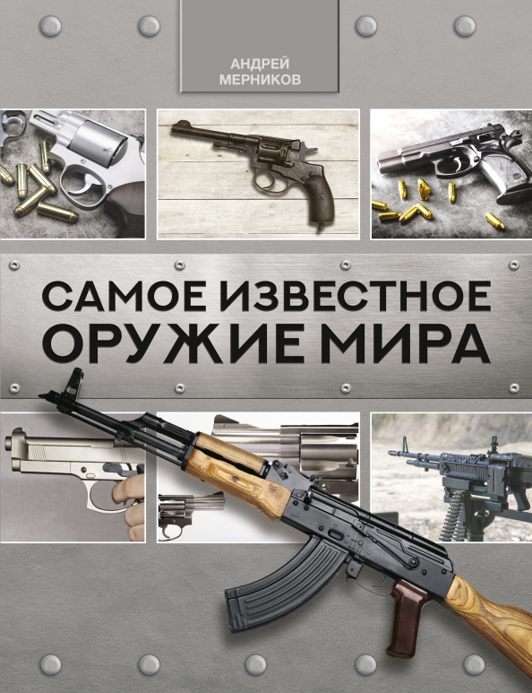 У кого больше всего оружия в мире. График ядерного оружия стран. Количество ядерного оружия по странам. Траты стран на вооружение. Страны производители оружия.