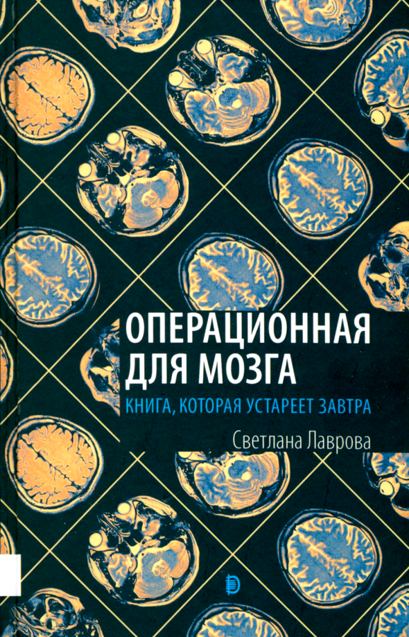 Соблазняющий Разум Джеффри Миллер Купить Книгу