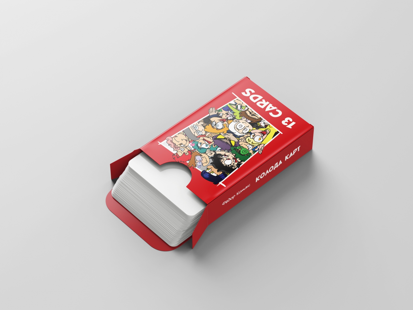 Колода 13. Упаковка для карт. Игральные карты упаковка. Колода карт упаковка. Коробка для карт