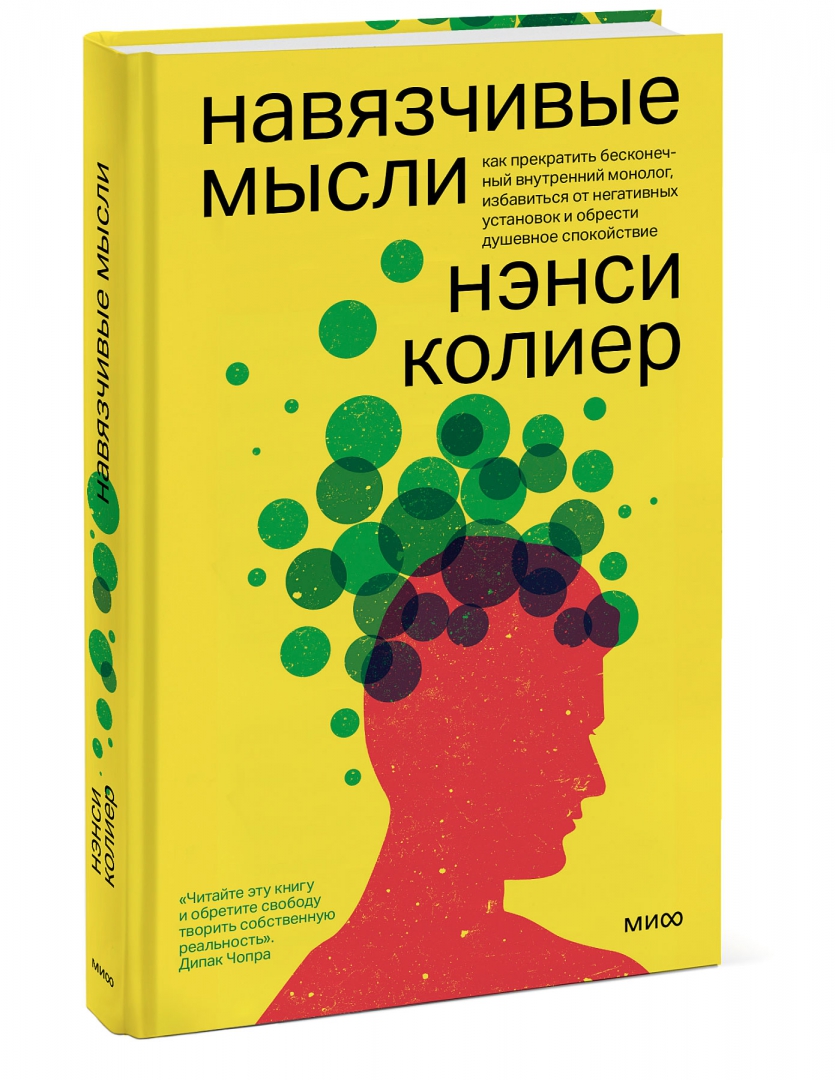 Как перестать р