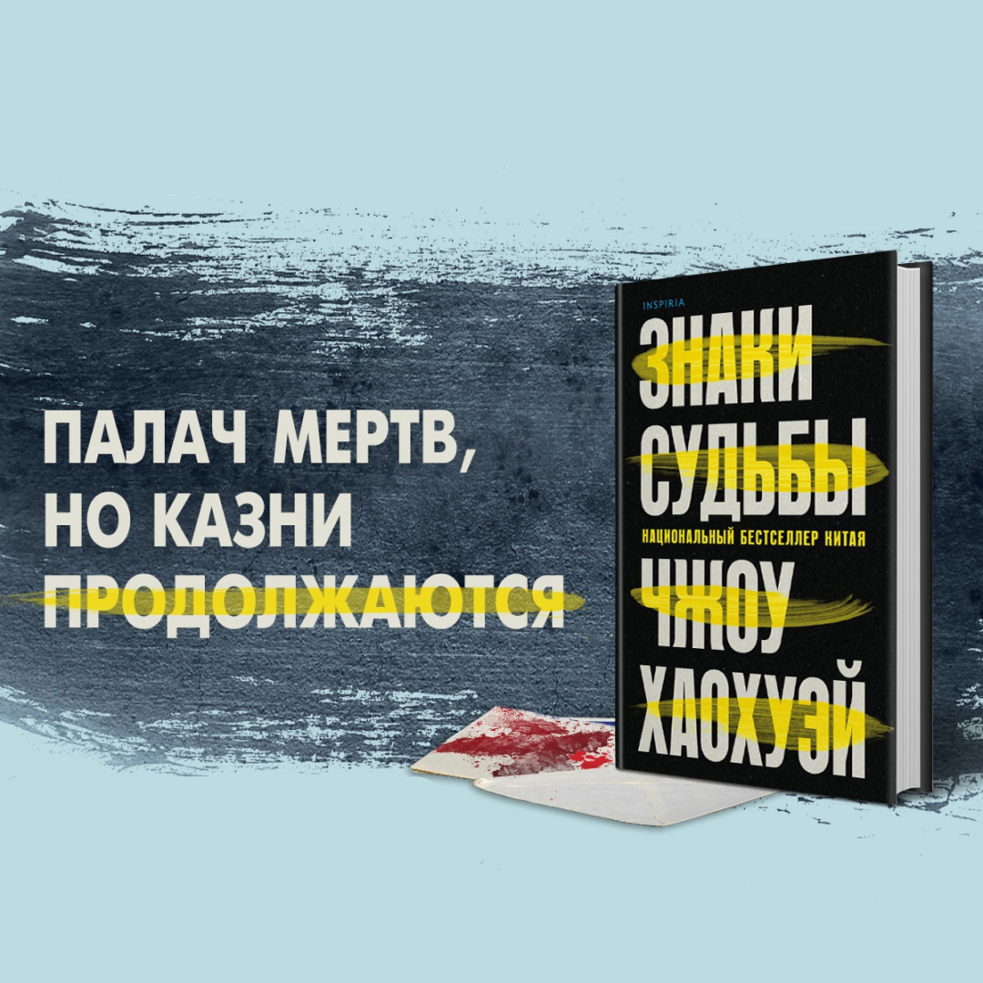 Купить Книгу Знаки Судьбы