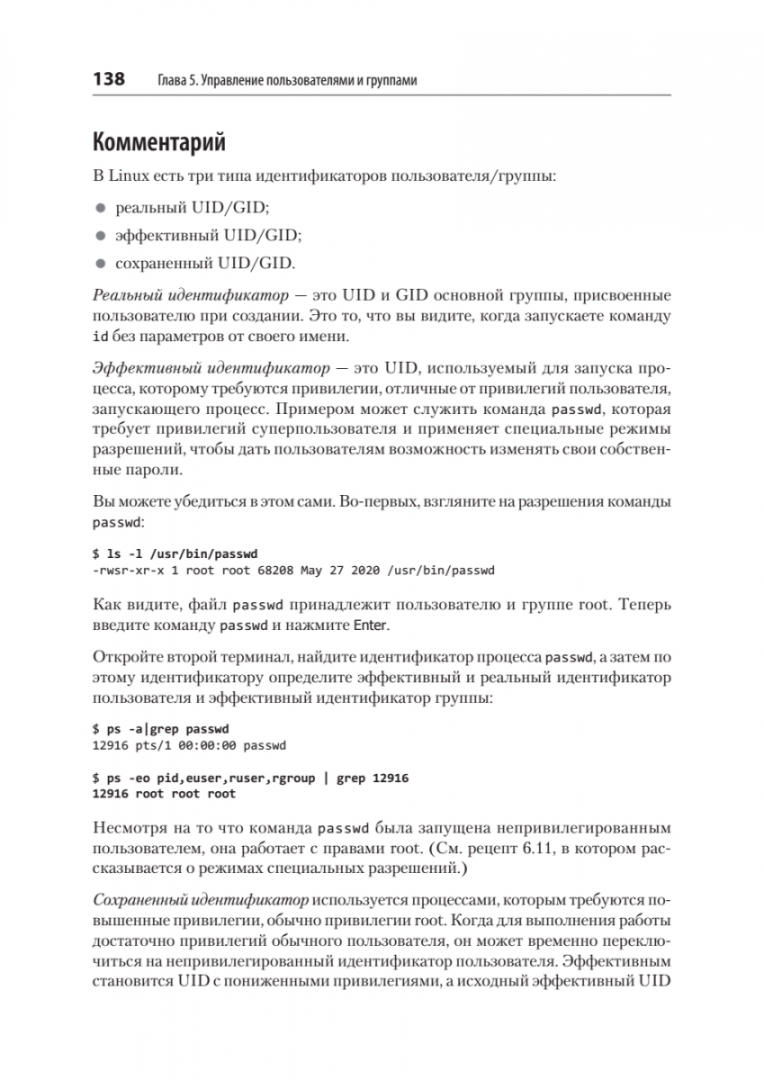 Ада инструкция по применению. Энам инструкция. энам таблетки от давления инструкция. энам 2.5 показания к применению. энам 11 инструкция.