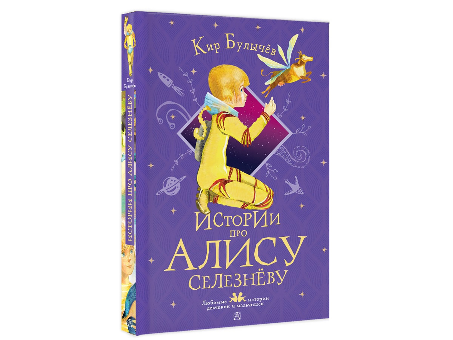 Истории с алисой чижовой. Истории с алисой чижовой. Истории с алисой чижовой. Истории с алисой чижовой. Истории с алисой чижовой.