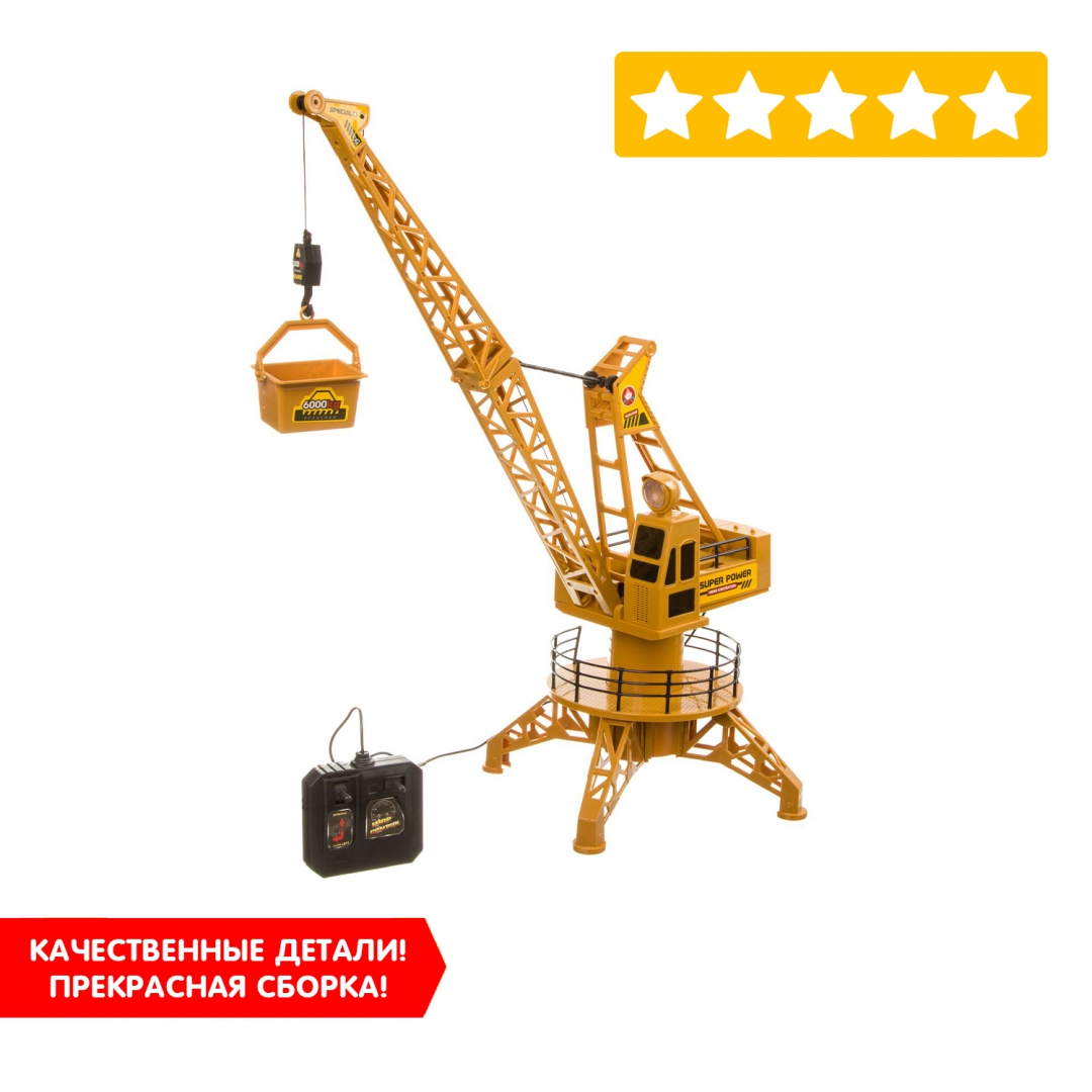 Кран картинка