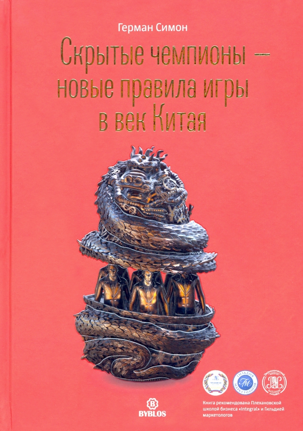 Исповедь Экономического Убийцы Купить Книгу