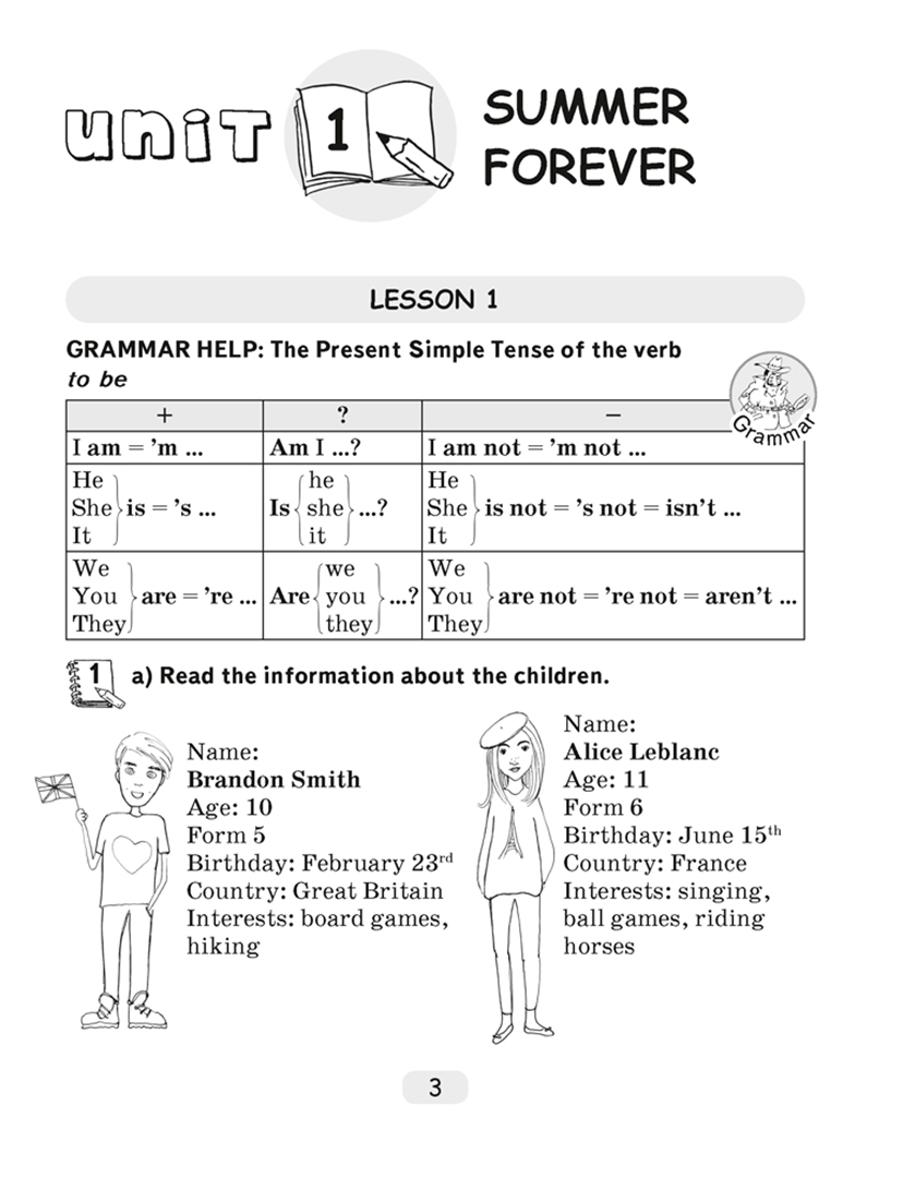 Английский язык 5 класс grammar test #4. Английский язык 5 класс рабочая тетрадь ваулина grammar practice 1. Английский язык 5 класс рабочая тетрадь ваулина grammar practice 1. Граммар практик 6 класс английский язык. Граммар практик 6 класс английский язык.