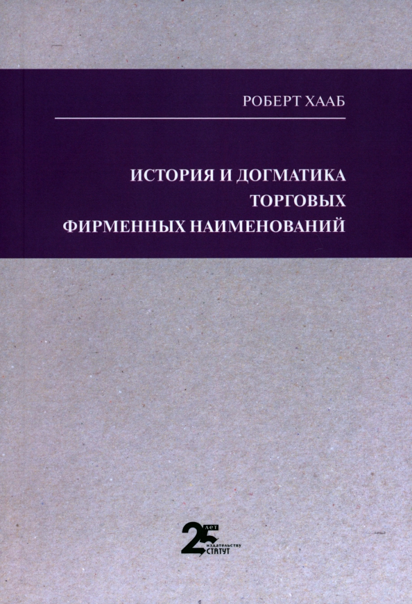 Isbn 978 5 8354