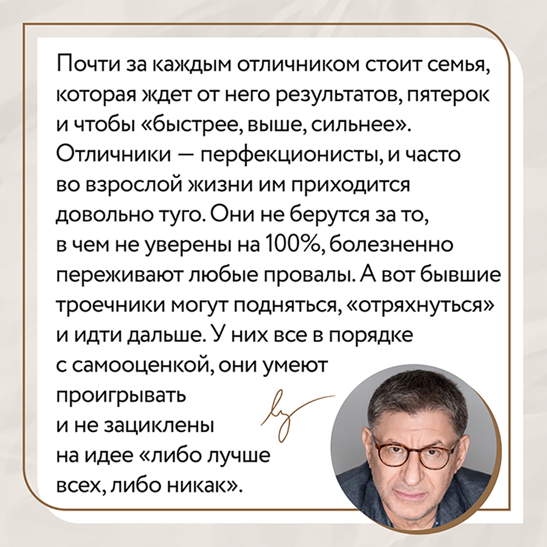 Лабковский биография личная жизнь семья Книга: "Люблю и понимаю. Как растить детей счастливыми (и не сойти с ума от бесп