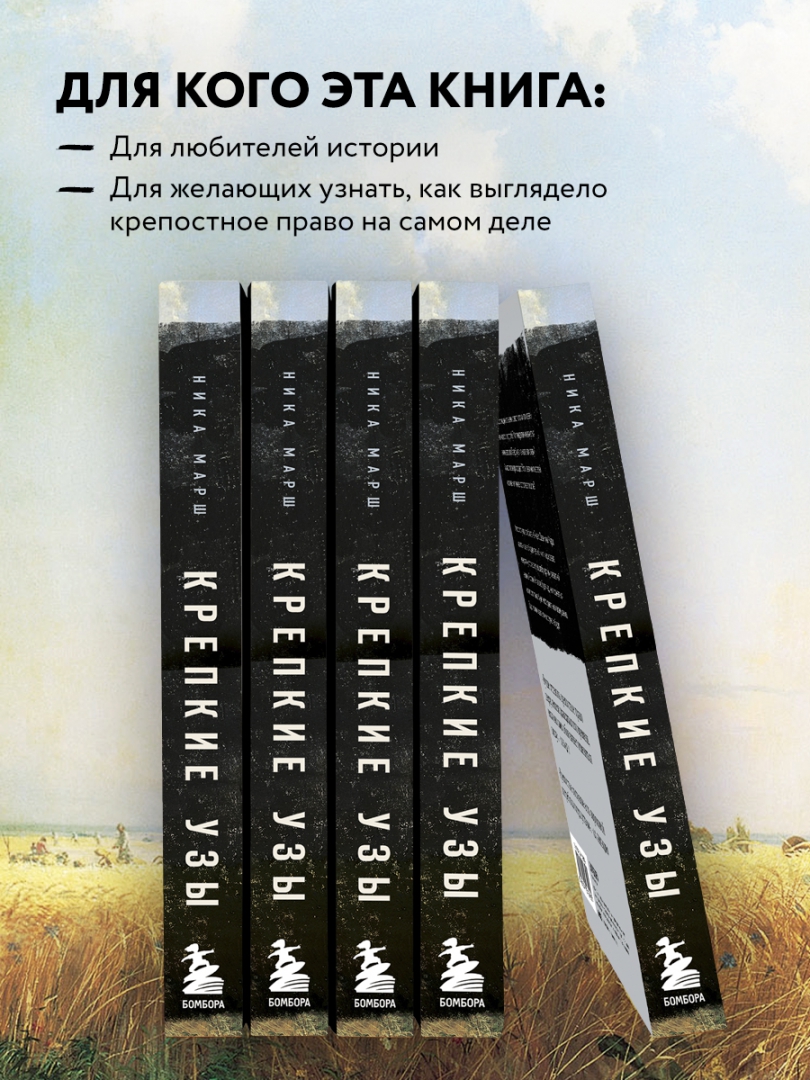 Ника марш дзен яндекс