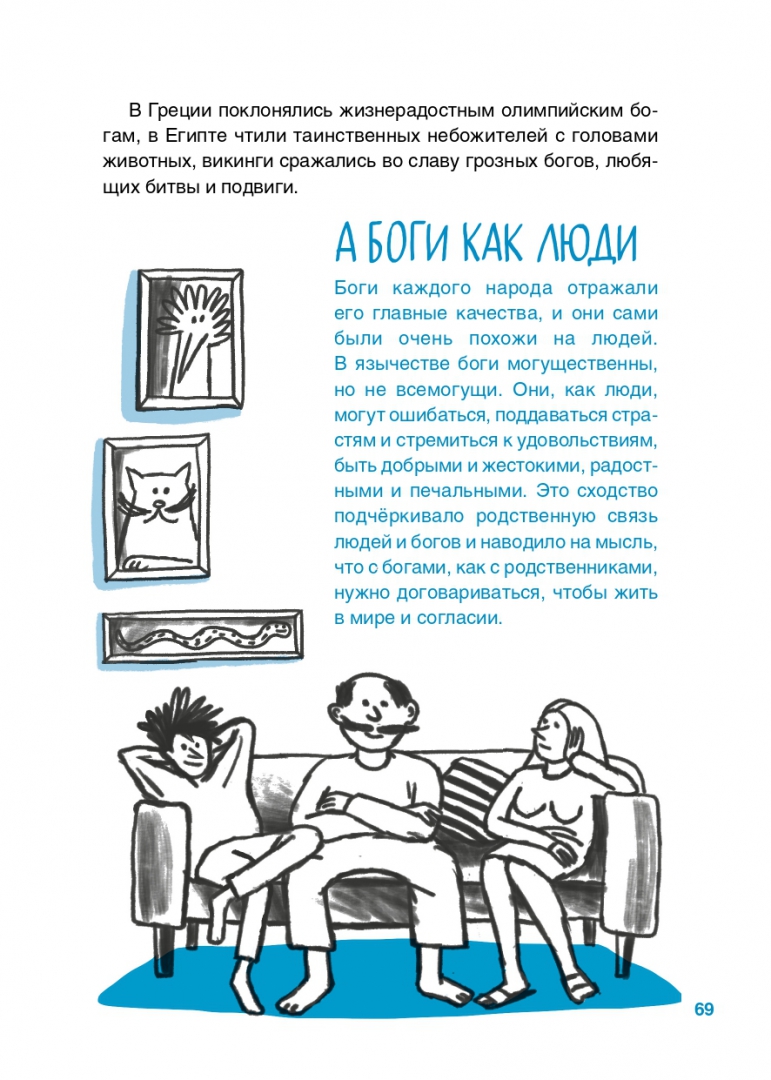 Читать книгу тест