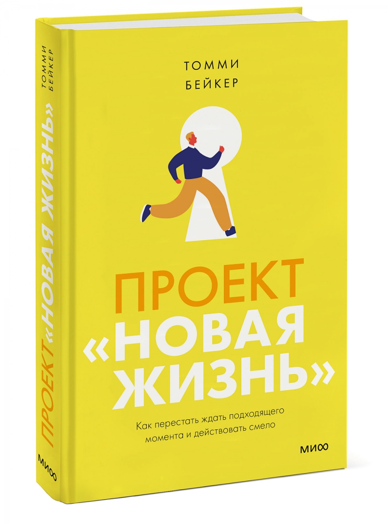 Как перестать чего то ждать. Как перестать чего то ждать